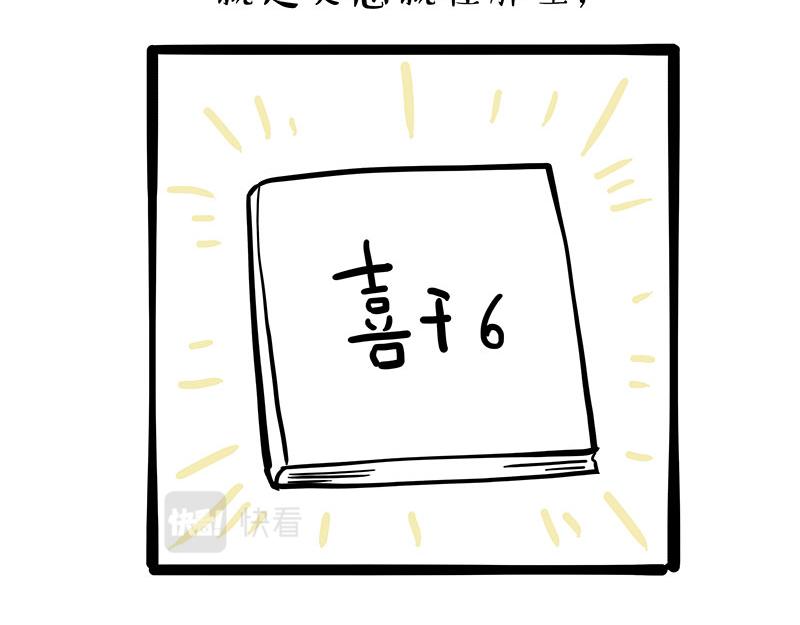 第320话 猫孵鱼45