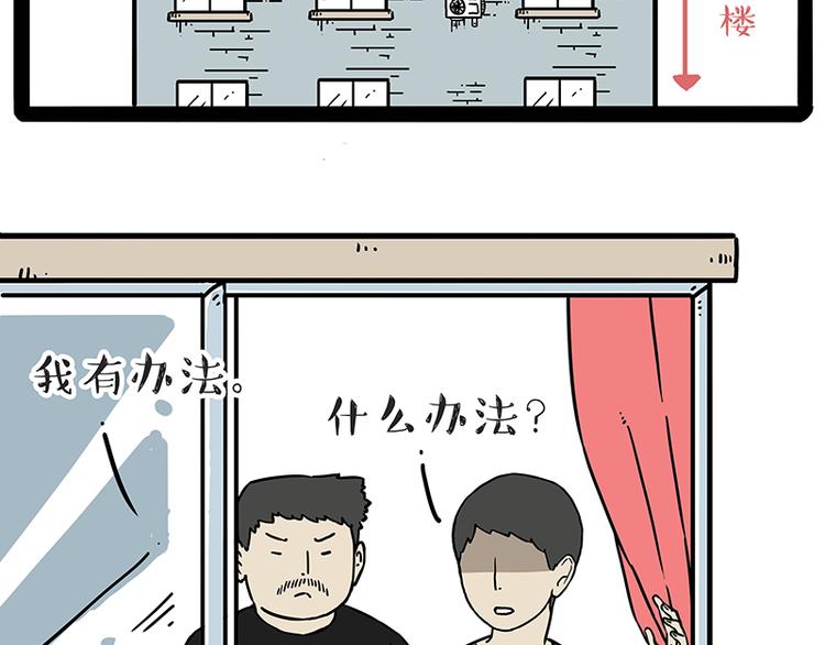 第208话 代喂猫不要命6