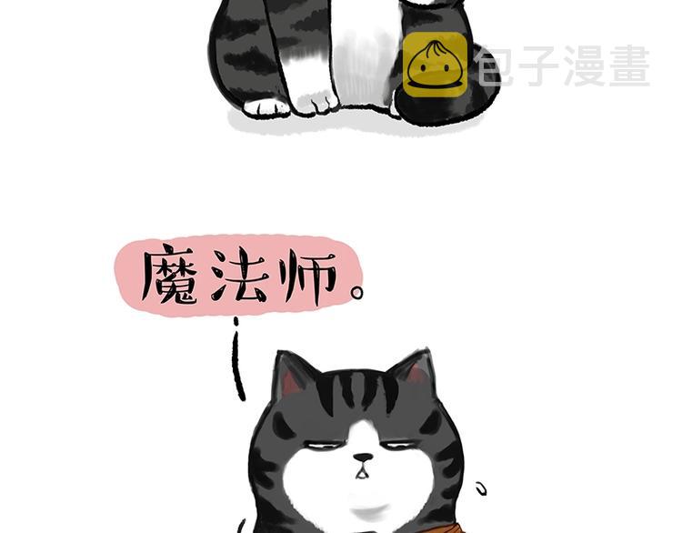 第164话 温暖的吾皇28