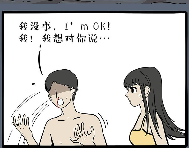 第221话 单身让人变态69