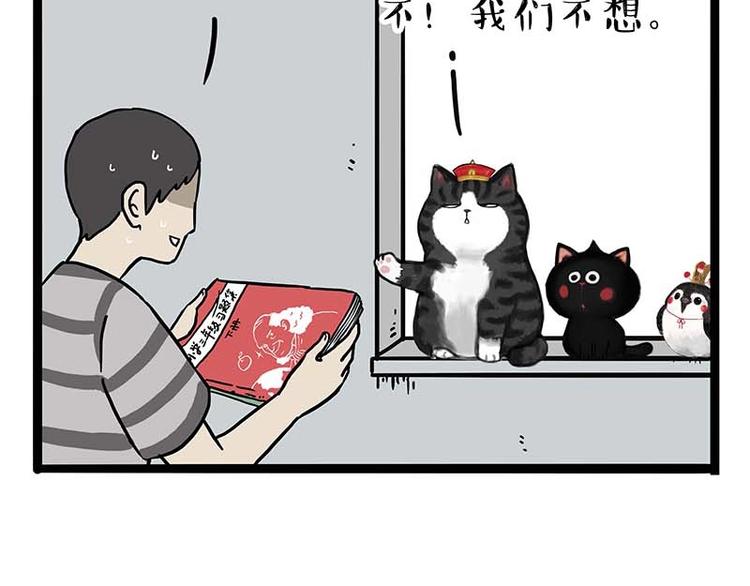 第161话 这道题我不会做17