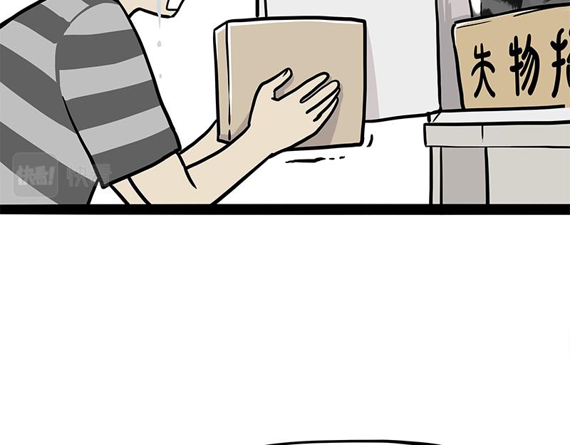第308话 恶霸最大！54
