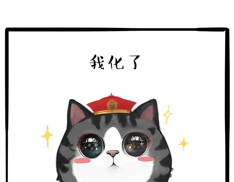 第236话 国庆全攻略58