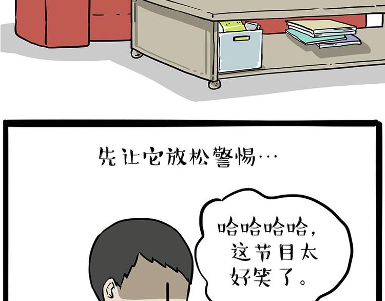 第215话 狗不要了22