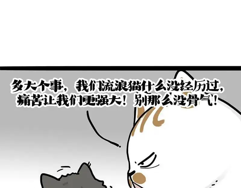 第402话 送走！所有！10