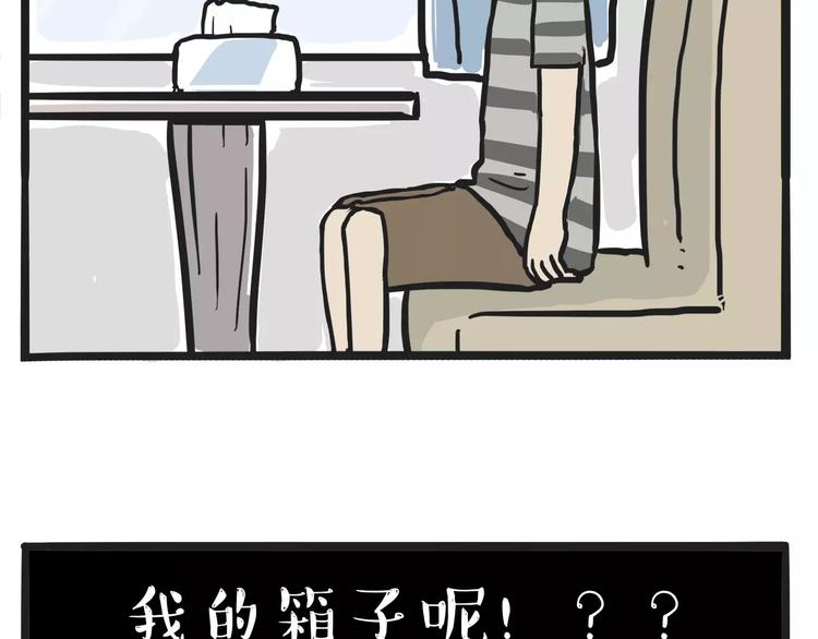 第108话 饮水机55