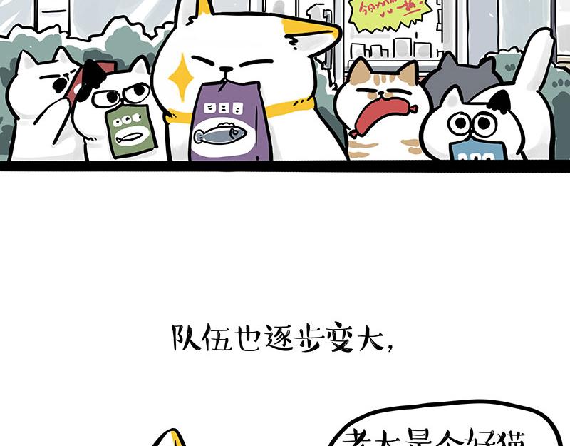 第332话 逆风翻盘51
