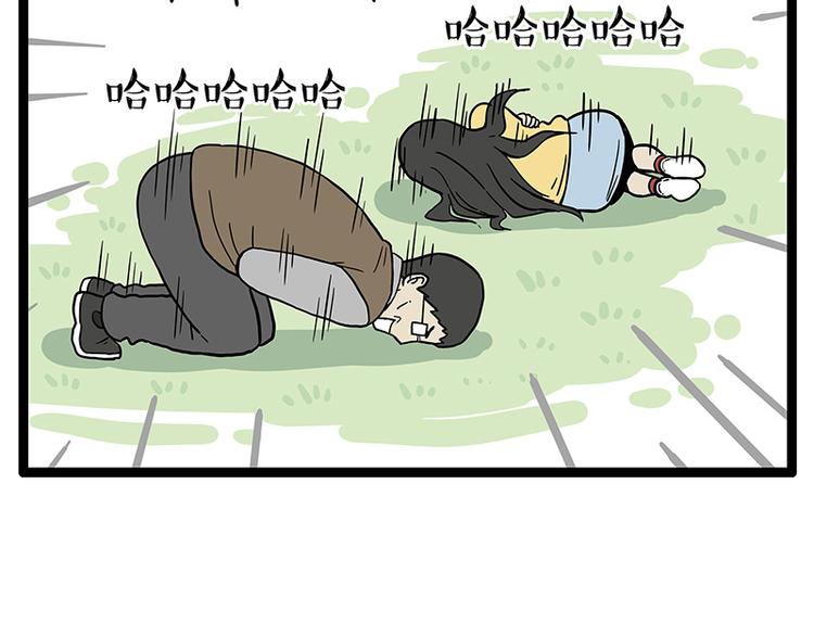 第252话 秃头帅哥54