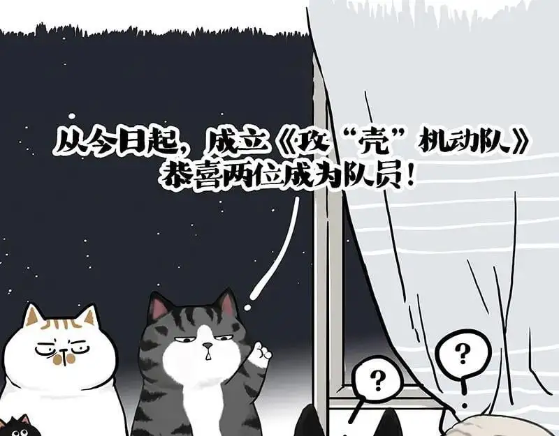 第402话 送走！所有！76