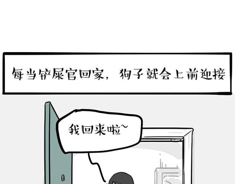 第285话 用四招4：0稳赢28