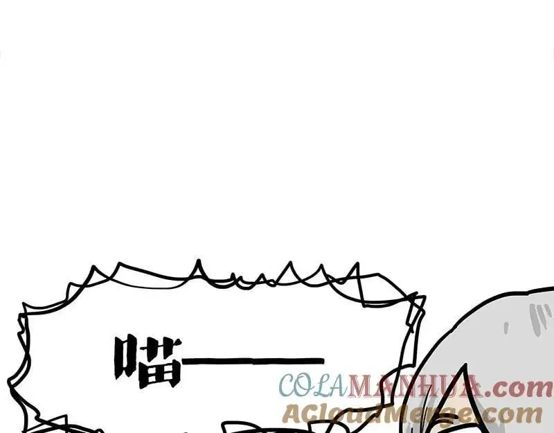 第404话 寻家计划1：啸天132