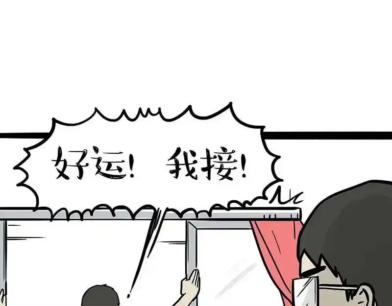 第380话 登峰造极29