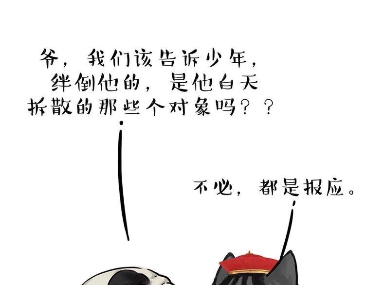 第221话 单身让人变态75