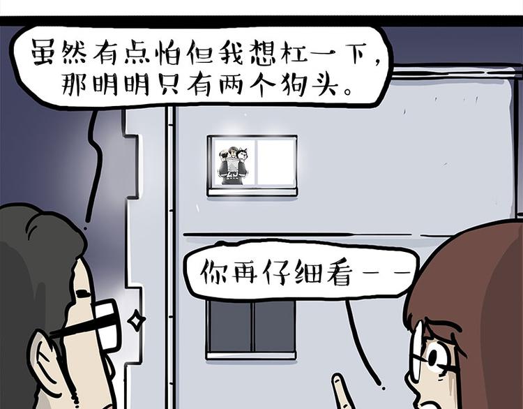 第259话 春节后遗症55