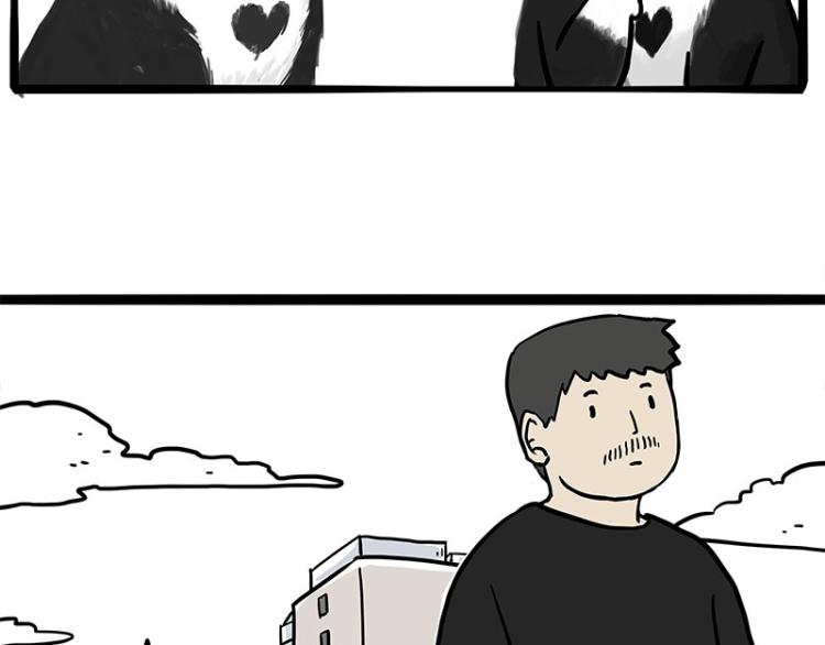 第287话 真假牛能？！64