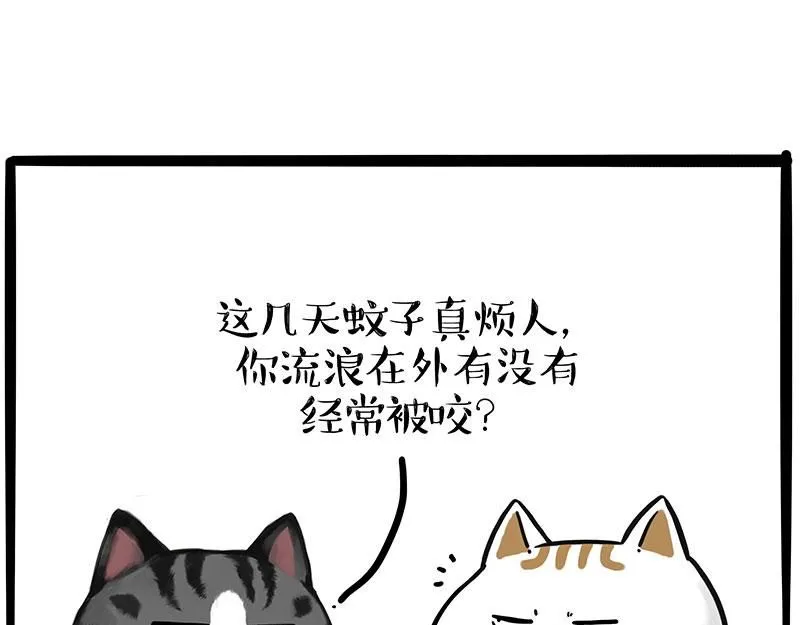 第391话 太热了！13