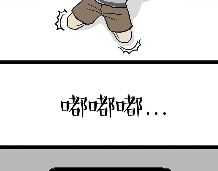 第133话 视频通话27