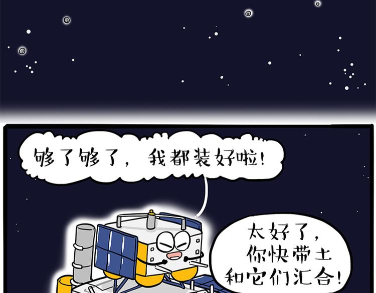 第245话 真上天了53