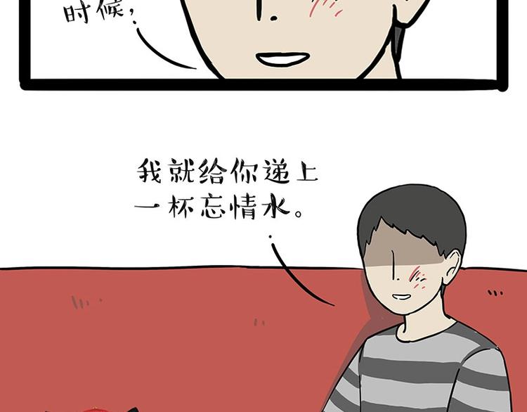 第204话 如何让吾皇多喝水51