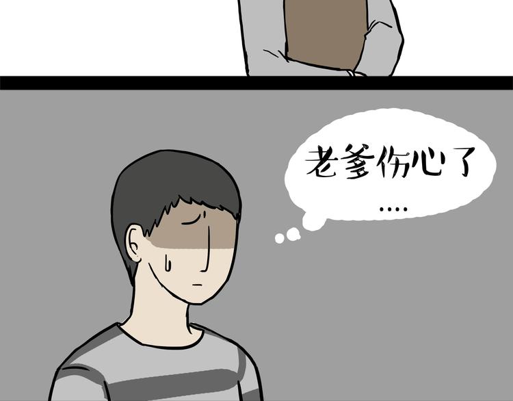 第122话 粽子24