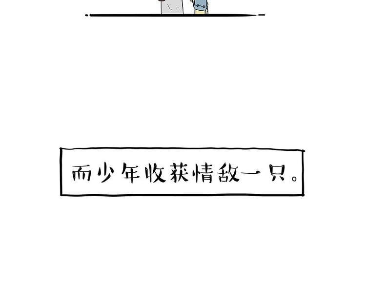 第161话 这道题我不会做54