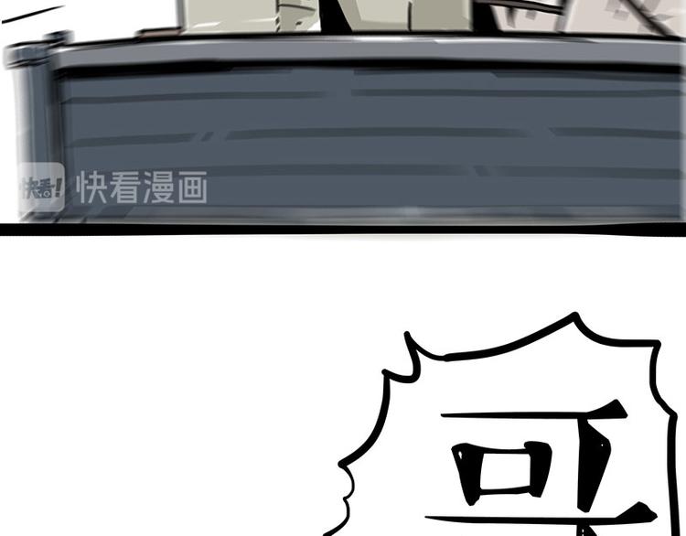 第271话 进击的流浪猫！26