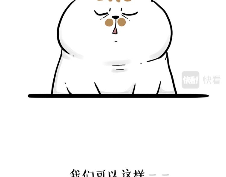 第294话 教狗游泳难度爆棚43