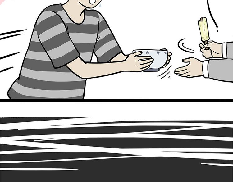 第273话 虾仁猪心26