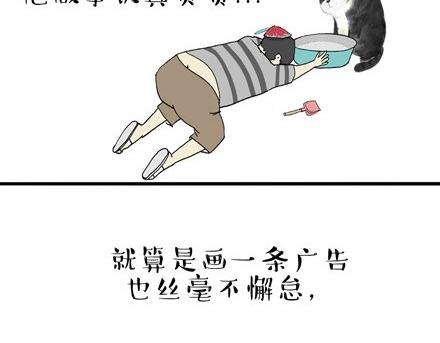 第18话 思考喵生的猫22