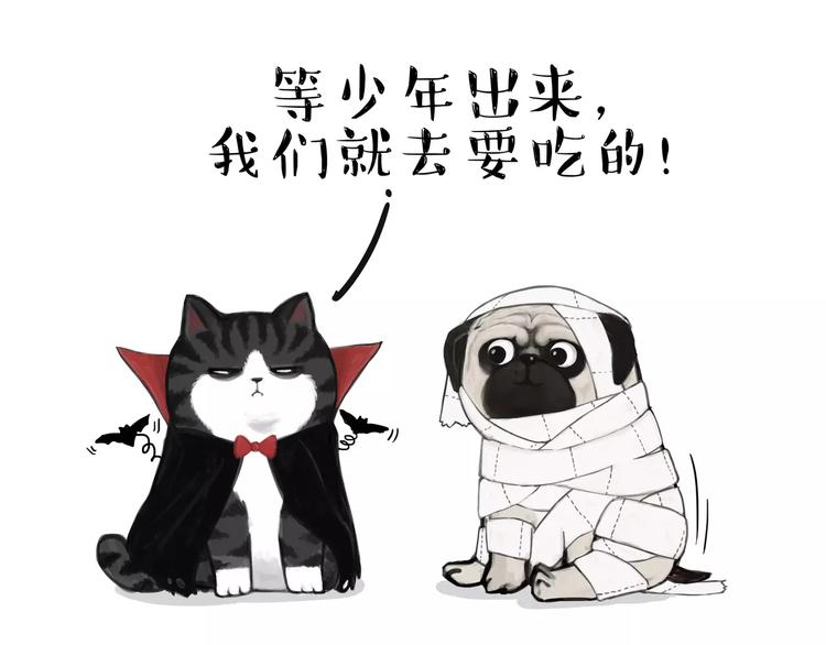 第88话 cos界的新星11