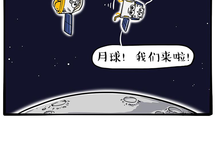 第245话 真上天了50