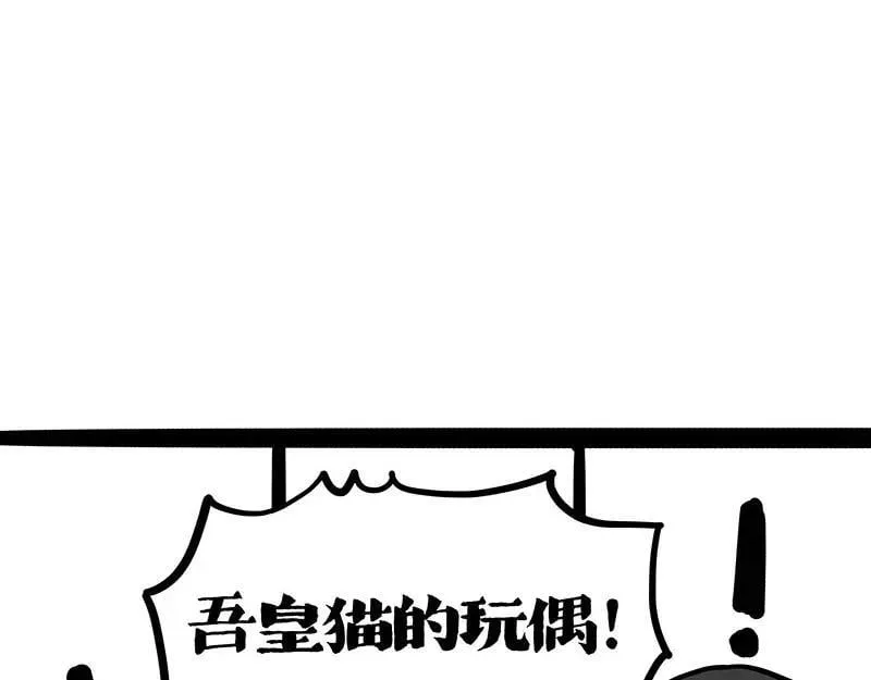 第406话 小狗心事（上）61