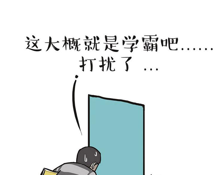 第132话 失眠特效药35