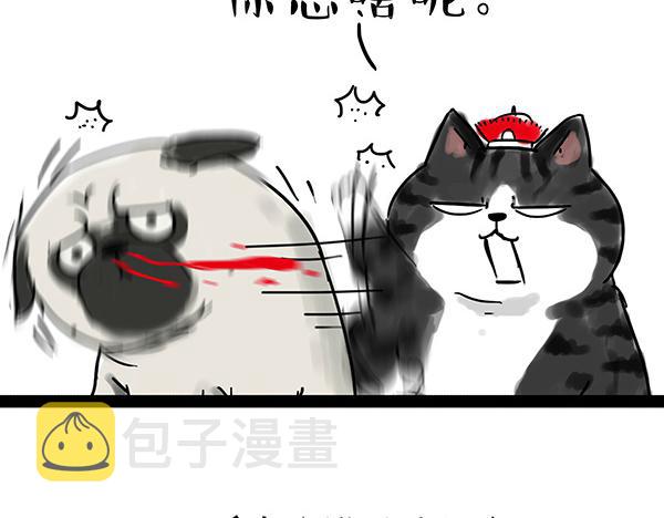 第32话 七夕你为什么还单身？5