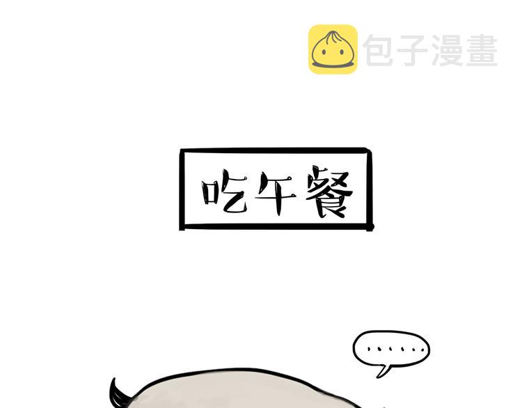 第75话 猫奴被嫌弃了15