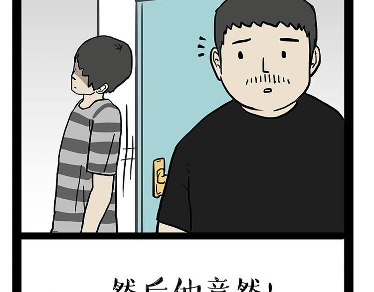第179话 是我干的22