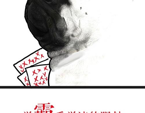 第24话 为什么上厕所要偷看32