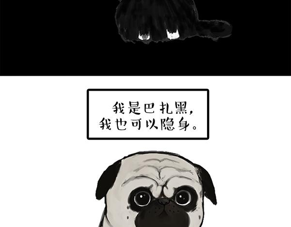 第68话 给你讲个笑话28