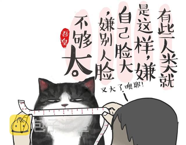 第13话 不想理这个恋脚癖4