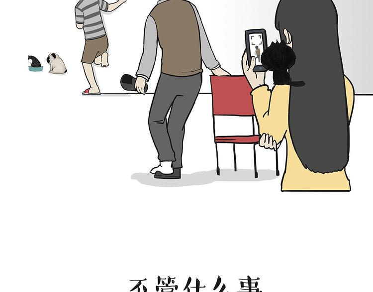 第54话 太受关注也不是好事7