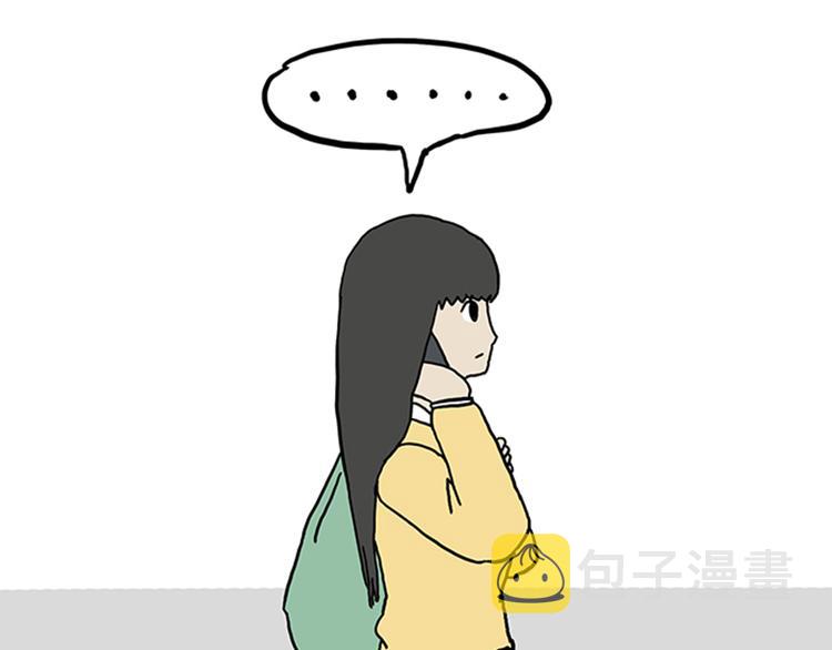 第33话 洗猫的少年总是孤独的81