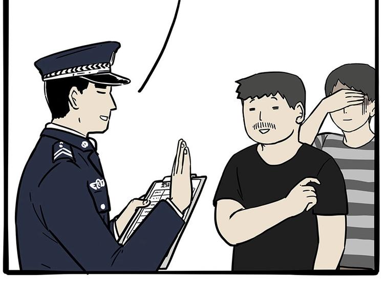 第193话 按摩店也逃不开你！59