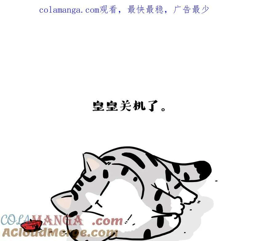 第418话 强制开机0