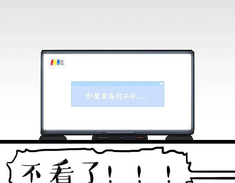 第180话 电视，别再提你智能52