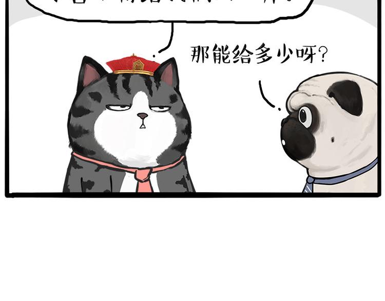 第245话 真上天了39