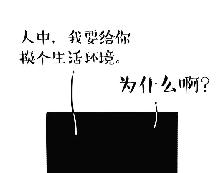 第120话 教育之道13