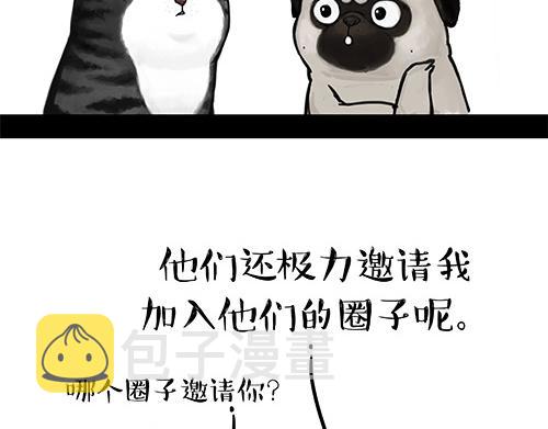 第128话 黑话23