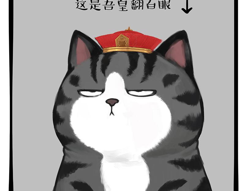 第301话 离谱小妙招38