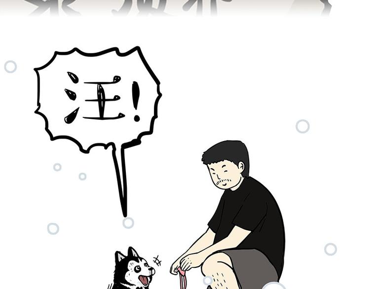 第126话 巴扎黑你什么都不懂66