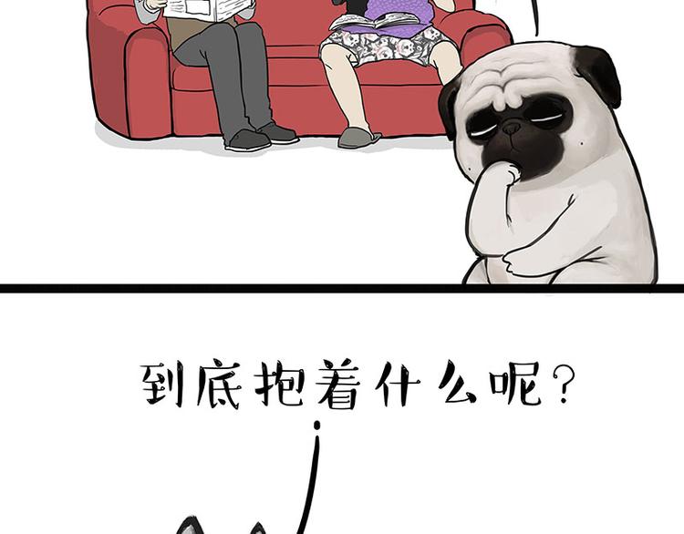 第137话 泪水，止不住34